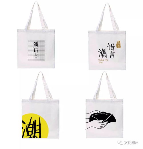 潮州首届“韩愈杯”文化创意产品设计大赛评选结果公示