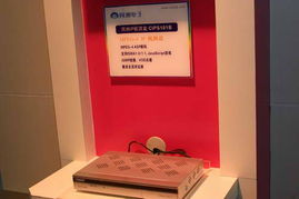 2005年中国国际通信展 同洲电子2号馆引领科技新潮