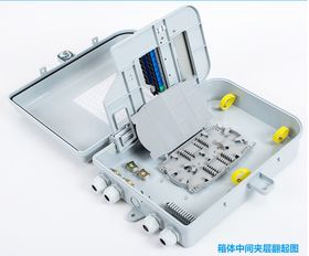 慈溪市航瑞通信设备厂 专业通讯设备供应商报价与产品概览